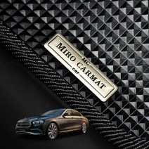 벤츠 더뉴E클래스 E250 E220d E300 E350 E450 E53AMG E300e 하이브리드 고무커버 1열+2열 풀세트 차바닥매트 씬카매트, 씬카매트 1+2열, E클래스 E53 AMG