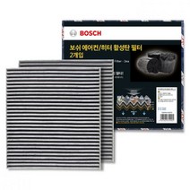 보쉬 차량용 에어컨/히터 활성탄 필터 2개 코스트코, 필터 3