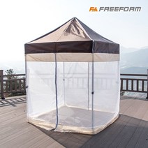 프리폼 캐노피천막 럭셔리 2X2 풀세트 야외 실내 행사용 텐트 포장마차 테라스 바람막이 그늘막 옥상, L일체풀 2X2 블루
