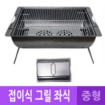 LM 캠핑 접이식 화로대 바베큐 그릴 좌식 중 90658ea