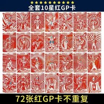 3D 골드 즐겨찾기 뉴스타 진판 오트만 투명 CP풀 카드동전지갑, 기본