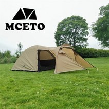 돔 텐트 캠핑 MCETO-3 인용 침실 1 개 및 홀 개 대형 터널 가족 파티, Brown