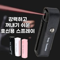 여성 호신용 페퍼 스프레이 호신용품, 핑크, 1개