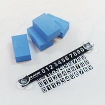 새차 필수템 선물 주차연락처 차량번호판 세트 시선강탈 렉서스