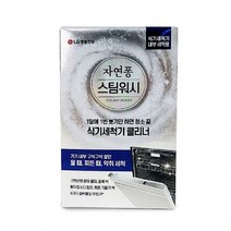 업소용 bb21 도매 주방세제 식기세척기세제 가정용 대용량 식세기세제