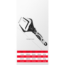 조절 가능한 렌치 도구 대형 오프닝 다기능 욕실 보드 이동 손 범용 트랩, 3인치