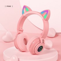 [ip370s헤드셋] 에스앤탑 고양이 귀 어린이 무선 초등 유아 키즈 블루투스 LED 헤드셋, SNT헤드셋, 핑크