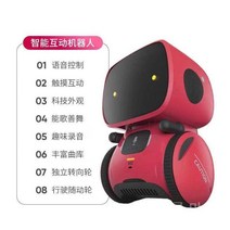 지능형 원격 제어 로봇 프로그래밍 음성 대화 하이테크 조기 교육 학습 로봇장난감, 공식 표준, 음성 지능형 로봇  red  영어 버전