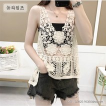 펀칭 손뜨개 뷔스티에 조끼 레이스 베스트 여자 여름 쇼트 봄여름 여성