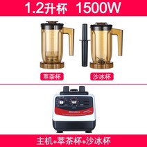 팥빙수기계 슬러시 눈꽃빙수 실타래빙수 미니 얼음가는 눈꽃빙수기 얼음가는기계 스노우빙 미니슬러시기계 얼음 및, f - 미국+미국