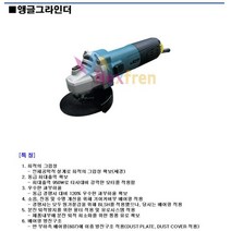 그라인더추천 그라인드 그라인더 그립감 소음 분진, 1개