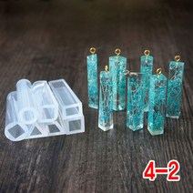 와이지알씨 미라클 실리콘 몰드 보석 기둥형 높이 45mm UV 레진 레진공예, 4-2.실리콘몰드 보석기둥형