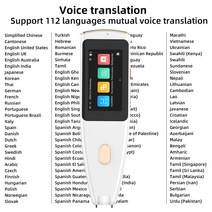 스캐너 북 비파괴다기능 112 언어 번역기 펜 스캐너 인스턴트 텍스트 스캔 독서 장치 해외 출장, 한개옵션0