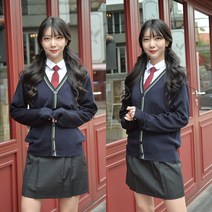 교복몰 네이비라인 남녀공용 가디건 교복가디건