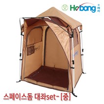 호봉 스페이스돔 대좌set (중) 낚시텐트