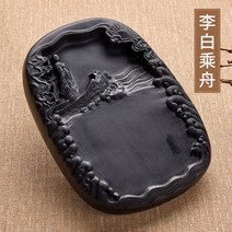 문방사우 벼루 Chengni Inkstone 천연 원석 다기능 네 명의 한 학생 테이블 연삭 잉크 서예 용품 플레이트