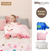 밀로앤개비 [밀로앤개비] 동물 아기베개 2개 세트(커버2개+솜2개)_디자인선택, 마이크로/로라+톰