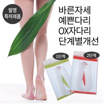 에펠스타 러블리렉 바른보행 도우미, 1단계용 그레이(255~285 겸용사이즈/남성용), 본품선택