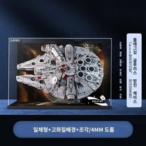 LYB는 레고 스타워즈 75192 Ultimate Millennium Falcon 디스플레이 박스 아크릴 더스트 커버를 보관에 적합합니다., [C형 전시함] 수집용으로 화면과 배경 일체형(두께 4, 레고 75192 얼티밋 밀레니엄 팔콘(레고 모델 제외)