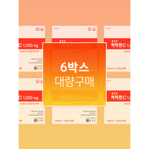(6박스 대량구매) 가장 많이 구매하는 종근당 비타민C 1000mg 600정 선물용 닥터한스 추천 비타민씨