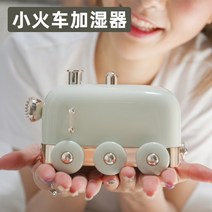 자연기화식가습기 공기 가습기 홈 침실 작은 미니 기숙사 학생 기차 임산부 아기 사무실 데스크탑 대용량 소녀 귀여운 가치 아로마 테라피 음소거 바람 생일 선물, [05] 걸스하트 파우더 패키지