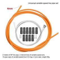 6 in 1 도로 자전거 자전거 브레이크 케이블 시프트 라인 세트 4mm5mm 전송 튜브 케이블 와이어 2 캡 2m 가변 속도 파이프, 4mm 오렌지 시프트