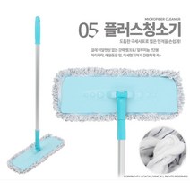 하나인샵 학교 도서관 청소걸레 플러스 기 물걸레포 밀거레, 1개