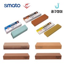 숫돌 양면 칼갈이 1000방 2000방 칼 연마, 스마토, 800방