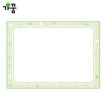 VUD534364가꿈 12500 A4 무제상장 칼라 연두 (50장) (NO.660)