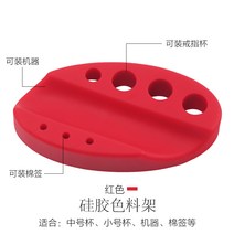 대형 자수 반영구 링컵(별매품 포함) 컬러컵 용기 중소형 속눈썹 이식용품 및 도구, 17. 다기능 실리콘 컬러 홀더 레드