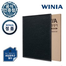 위니아 [전국무료배송] 공기청정기 필터 / 새집증후군, 선택완료, 단품없음