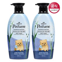 시리우스 펫퓸 강아지 샴푸 베이비 파우더 마일드&볼륨 500ml x 2개, 단품