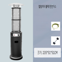 히터 난로 기둥 불꽃 불기둥 수직 워머 이동식 실외 야외 LPG 가스 가열, 검은 천연 가스