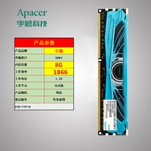 게임기 APACER 우첨 8GDDR31600 뇌조 오버클럭 했다 테이블 탑 메모리 겸용 1911078737, 주황색