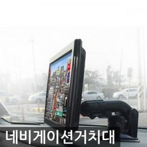 진공 2단 흡착형 네비게이션 거치대+브라켓4종 아이나비네비게이션 _ 97968EA, 본상품선택