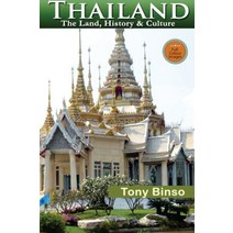 태국 The Land History & Culture (Live to Travel Series) Paperback