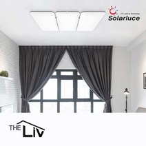 솔라루체 더리브 LED 거실6등 150W 인테리어 조명 전등 기구, 수량, 색상