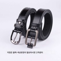 남여공용벨트남학생한국판트렌드개성벨트남잘어울리는사회총각청바지밴딩기장
