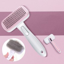강아지 와이드 원터치 브러쉬 슬리커, 핑크