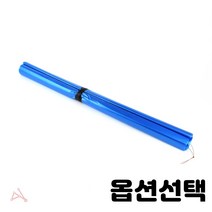 손잡이 없는 포장 비닐 봉투 과일 야채 봉지 48cm 55cm 63cm 흰색 파랑색 검정색 종류선택, 1개, 대봉투 63(100매입) 63x82cm 청색
