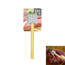 돈까스 망치 돈까스망치 망치돈까스추천 돈까스망치후기 돈까스막창세트