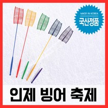인제춘천빙어축제 프리미엄 국산 견지 낚시대 견지대