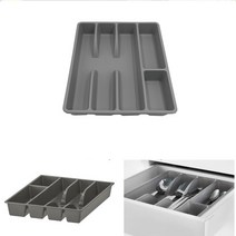 IKEA 싱크대 서랍 주방 식기 구분 정리함 트레이
