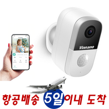 아파트현관cctv 무선카메라 시시티비설치 택배도둑 펫캠 문앞cctv 집앞cctv, 64G, 필요없음