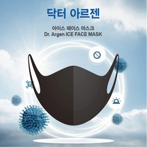 국산 숨쉬는마스크 여름용마스크 시원한마스크 1팩 2매입