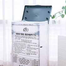 종량제 쓰레기 봉투 거치대 펼침이 재활용 분리수거함 50L 75L 대용량 튼튼한 한국산, 재활용분리수거용봉투 75L 20매