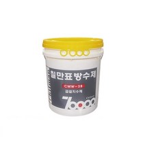 CMW-3B 급결지수제 5kg 칠만표방수제, CMW-3B  5kg