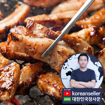 서라벌 오븐소막창 380g, 10팩