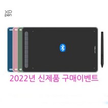 [구매이벤트] 엑스피펜 XP-PEN Deco MW (유무선겸용)/M(유선전용) 데코 펜타블렛 8인치, 그린+사은품, 엑스피펜 데코 MW 유무선겸용