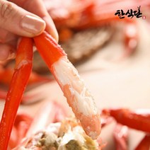 경북 울진 홍게 붉은 대게 60g x 9팩 부위별모음 제철별미, 9개